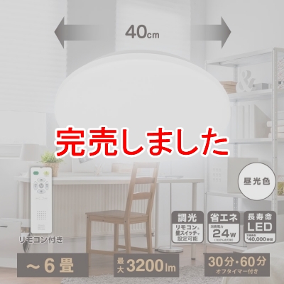 LED󥰥饤 6 Ĵ  []06-4798
