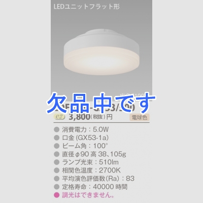  LED˥åȥեåȷ饤󥢥å500꡼90mm LDF5L-H-GX53/500