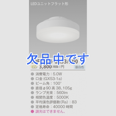  LED˥åȥեåȷ饤󥢥å500꡼90mm LDF5N-H-GX53/500