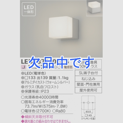  LEDη LEDB87910L-LS