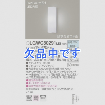 ѥʥ˥å LEDݡ饤  ľշ ɱ FreePaзޤ 뤵 Ȼ LGWC80291LE1