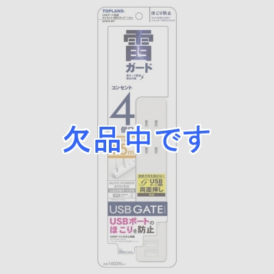 ȥåץ USBܥå 4ĸ USB2ݡ 1.5m GT415-WT