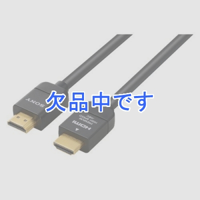 ü³֥ ͥåб ץߥHDMI֥HX꡼ 2m