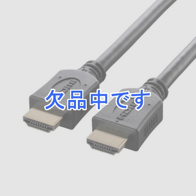 エレコム ORIGINAL BASIC 1.5m イーサネット対応 Ver1.4 HDMIケーブル(HDMI⇔HDMI)ビックカメラグループオリジナル 4K 8K