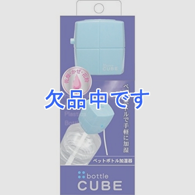 ܥȥü ü ڥåȥܥȥü USB üߥȴ кѥĶȼ 塼CUBE ǥ ֥롼 塼 