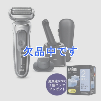 ֥饦 󥺥С ŵС 3 ư С BRAUN Series7 ꡼7  CCR22̵ץ쥼ȡ