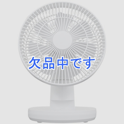 扇風機 ミニサイズ コンパクト ホワイト 白 3Dデスクファンホワイト