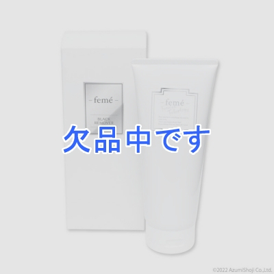 Feme 除毛クリーム スキンケア 男女兼用 医薬部外品 メンズ レディース 除毛剤 脱毛 クリーム 薬用炭 リムーバー 大容量 ムダ毛 処理fe 04 電球 蛍光灯 照明器具の激安販売 いーでんネット