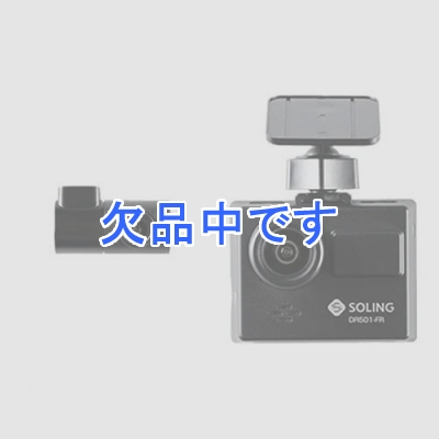 SOLNG 2ɥ饤֥쥳 STARVIS 2.0 ե륫顼TFTվ 200 DR501-FR