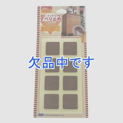  Υ󥹥åץե ١ 2525mm NF2525-BE
