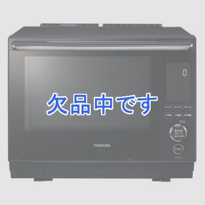TOSHIBA 加熱水蒸気オーブンレンジ【30L/50・60Hz/熱風2段スタンダード/ブラック】