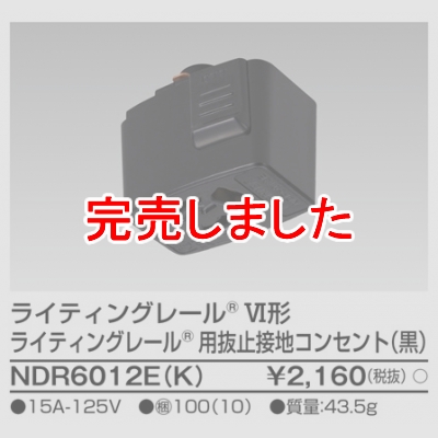 饤ƥ󥰥졼ȴߥ󥻥   NDR6012E(K)