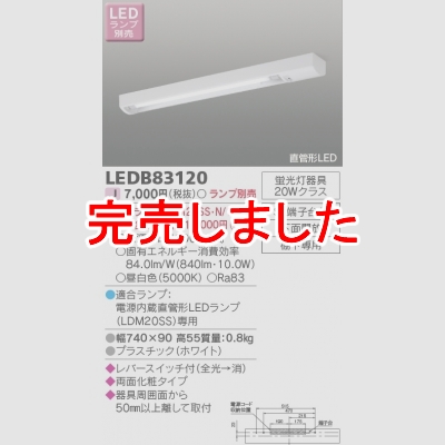  Ÿ¢ľɷLEDξ̲ѥή(LED) LEDB83120