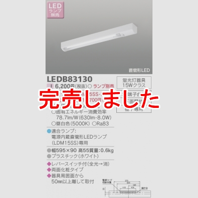  Ÿ¢ľɷLEDξ̲ѥή(LED) LEDB83130