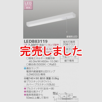  Ÿ¢ľɷLEDξ̲ѥή(LED) LEDB83119