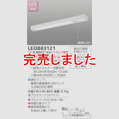  Ÿ¢ľɷLEDξ̲ѥή(LED) LEDB83121