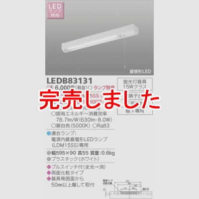  Ÿ¢ľɷLEDξ̲ѥή(LED) LEDB83131
