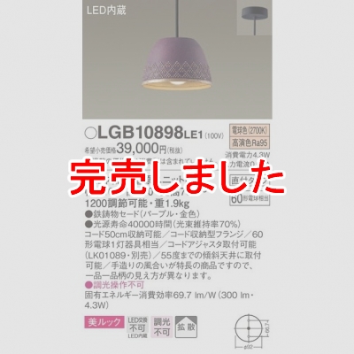 ѥʥ˥å Everleds LED ľե(ŵ) LEDڥ (Ȼסåŵ忧) LGB10898LE1