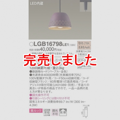 ѥʥ˥å Everleds LED ȥ LEDڥ  (Ȼסåŵ忧) LGB16798LE1