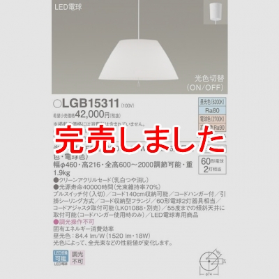 ѥʥ˥å ڥȥ饤 ľ߲ LED(ŵ忧)˥ѥڥ 60ŵ2꡼󥢥륻ɥ LGB15311