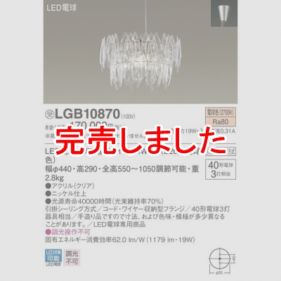 ѥʥ˥å ǥꥢ ߲ LED(ŵ忧)ľե Ǯŵ403 LGB10870