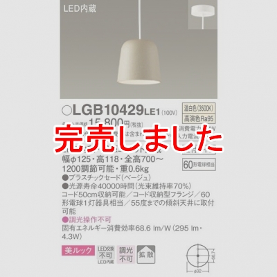 ѥʥ˥å ڥȥ饤 ľ߲ LED() ڥ åץ饹åɥסȻ Ǯŵ601 LGB10429LE1