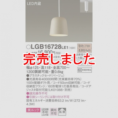 ѥʥ˥å ڥȥ饤 ߲ LED(ŵ忧) ڥ åץ饹åɥסȻסȥ LGB16728LE1