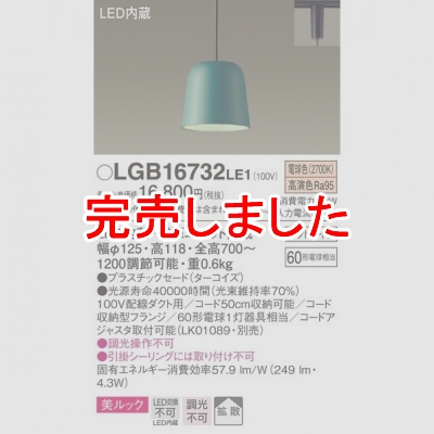 ѥʥ˥å ڥȥ饤 ߲ LED(ŵ忧) ڥ åץ饹åɥסȻסȥ LGB16732LE1