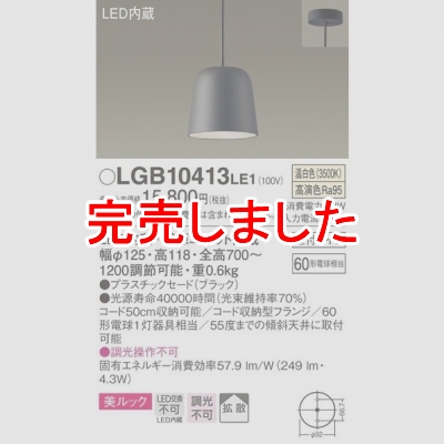 ѥʥ˥å ڥȥ饤 ľ߲ LED() ڥ åץ饹åɥסȻ Ǯŵ601 LGB10413LE1