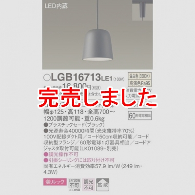 ѥʥ˥å ڥȥ饤 ߲ LED() ڥ åץ饹åɥסȻסȥ LGB16713LE1