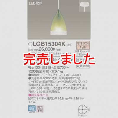 ѥʥ˥å LEDڥ ˥ ŵ忧 饻 ľե LGB15304K