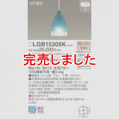 ѥʥ˥å LEDڥ ˥ ŵ忧 饻 ľե LGB15305K