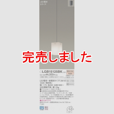 ѥʥ˥å ߲ LED(ŵ忧) ڥ ݥ Ǯŵ601 LGB15125BK