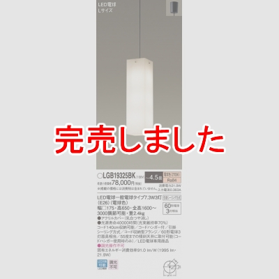 ѥʥ˥å ߲ LED(ŵ忧) ڥ ݥ Ǯŵ603/4.5 LGB19325BK