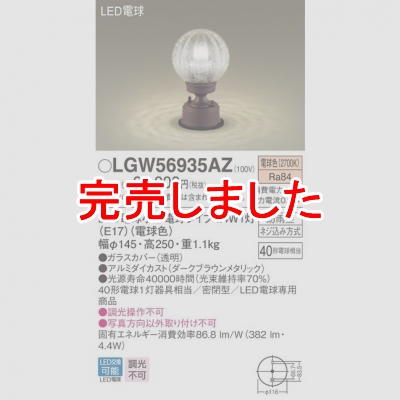 ѥʥ˥å LED ŵ忧 ּշ ̩ķ ɱ LGW56935AZ