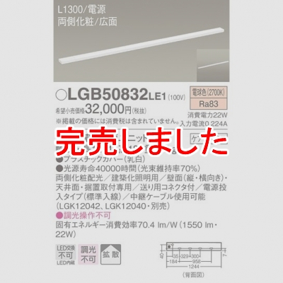 ѥʥ˥å LED饤 L1300 Ÿ¢ ŵ忧 Ȼ ξ¦  Ÿ LGB50832LE1