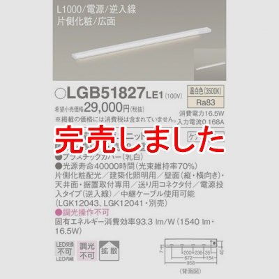 ѥʥ˥å LED饤  L1000 Ÿ¢  Ȼ ¦  Ÿ() LGB51827LE1