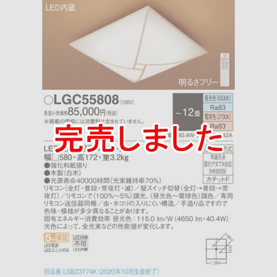 ѥʥ˥å LED󥰥饤 ŷľշ ⥳ĴĴ 12 LGC55808