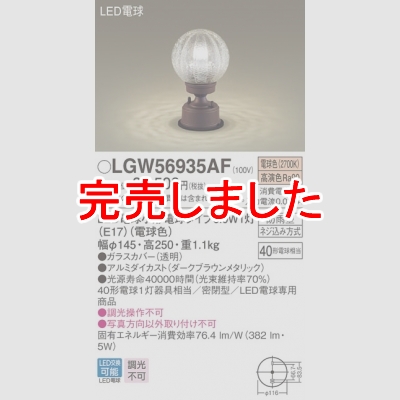 ѥʥ˥å ּշ LED(ŵ忧)  ̩ķ LEDŵ򴹷ɱ Ǯŵ401 LGW56935AF