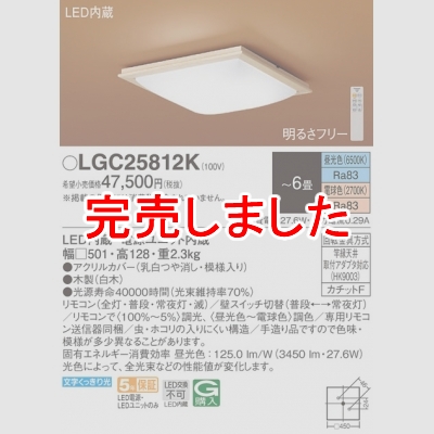 ѥʥ˥å ŷľշ LED(ŵ忧) 󥰥饤 ⥳Ĵ⥳ĴåF 6 LGC25812K