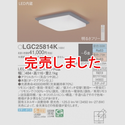 ѥʥ˥å ŷľշ LED(ŵ忧) 󥰥饤 ⥳Ĵ⥳ĴåF 6 LGC25814K