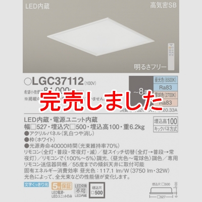 ѥʥ˥å ŷ LED(ŵ忧) 󥰥饤 10H⥳Ĵ⥳ĴåХ ѥͥշ 8 LGC37112