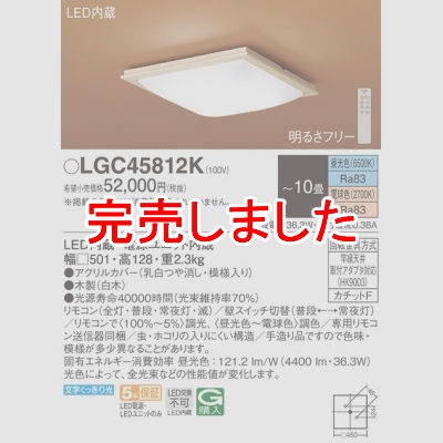 ѥʥ˥å ŷľշ LED(ŵ忧) 󥰥饤 ⥳Ĵ⥳ĴåF 10 LGC45812K