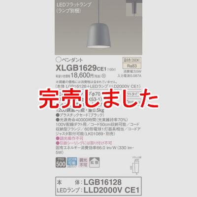 ѥʥ˥å ȼշ LED() ڥ ץ饹åɥסȻ LEDեåȥ׸򴹷 Ǯŵ601 XLGB1629CE1