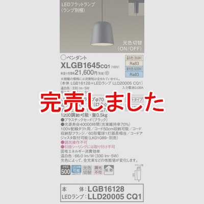 ѥʥ˥å ȼշ LED() ڥ ץ饹åɥסȻ LEDեåȥ׸򴹷 Ǯŵ601 XLGB1645CQ1