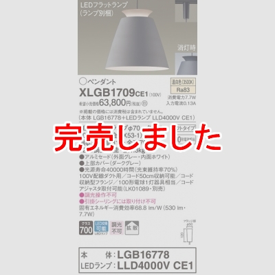 ѥʥ˥å ȼշ LED() ڥ ߥɥסȻ LEDեåȥ׸򴹷 Ǯŵ1001 XLGB1709CE1