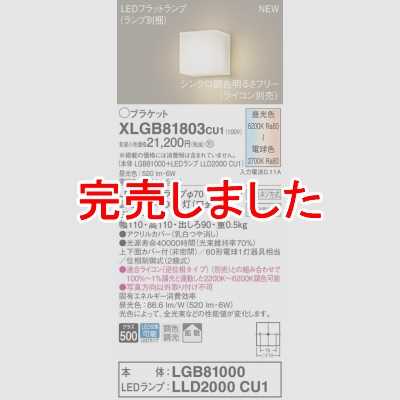 ѥʥ˥å ľշ LED(Ĵ) ֥饱å 岼̥С(̩)Ȼ LEDեåȥ׸򴹷Ĵ(饤) Ǯŵ601 XLGB81803CU1